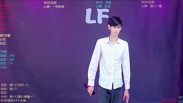 M-handsome-boy 웹캠 쇼