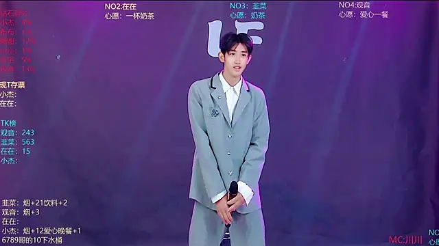 M-handsome-boy 웹캠 쇼