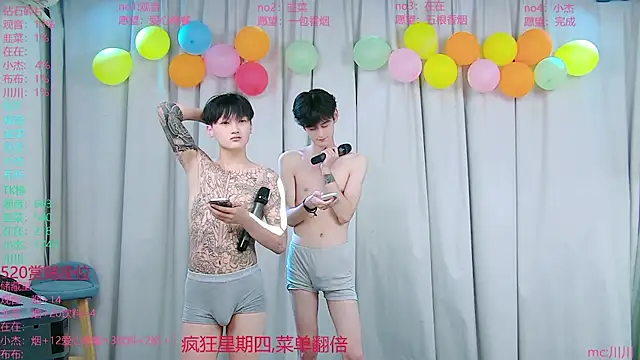 Show de webcam de M-handsome-boy