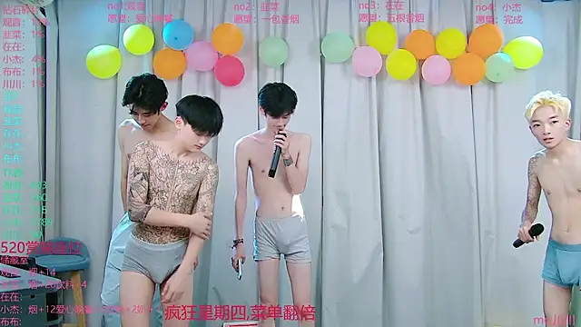 โชว์เว็บแคมของ M-handsome-boy