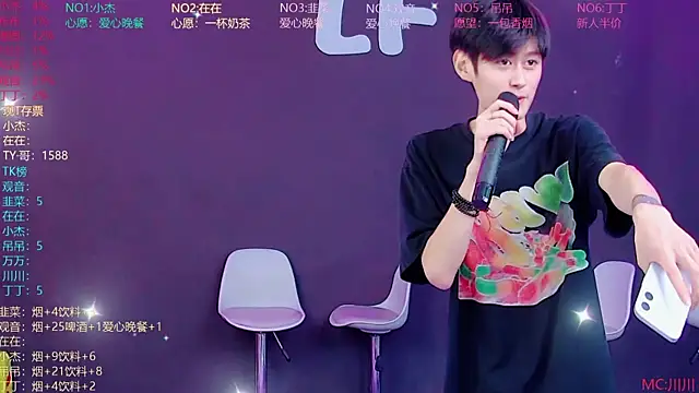 โชว์เว็บแคมของ M-handsome-boy