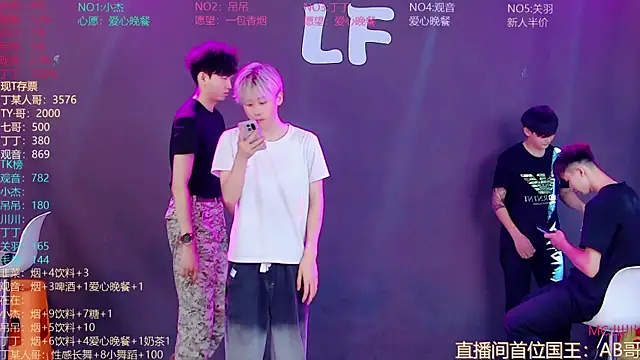 M-handsome-boy 웹캠 쇼