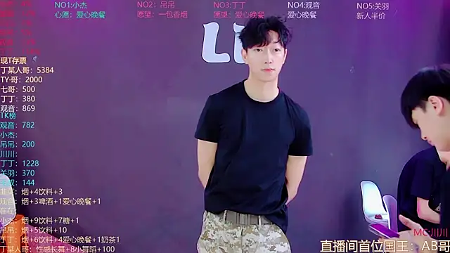 M-handsome-boy 网络视讯表演
