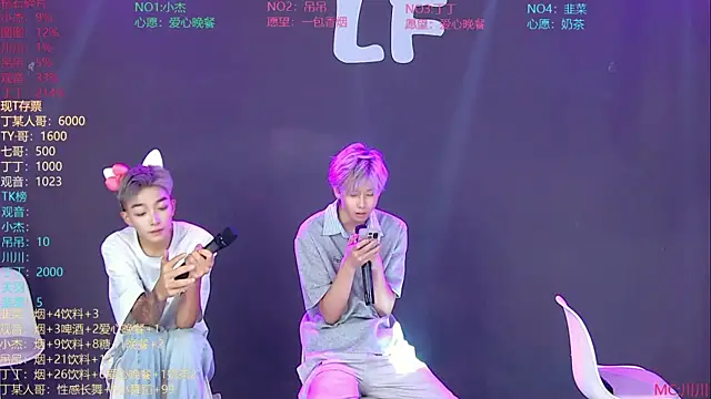 M-handsome-boy 网络视讯表演