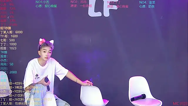 عرض كام M-handsome-boy