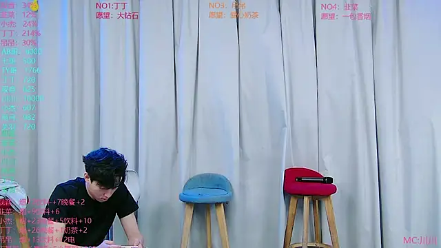 M-handsome-boy 웹캠 쇼