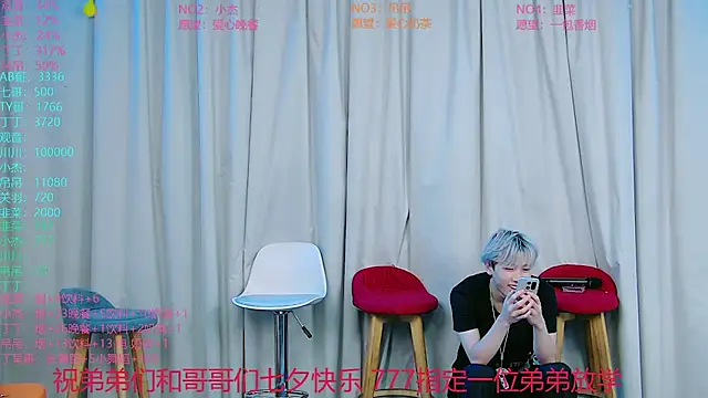 M-handsome-boy Webcam Show