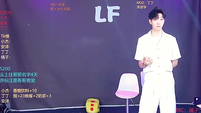 عرض كام M-handsome-boy