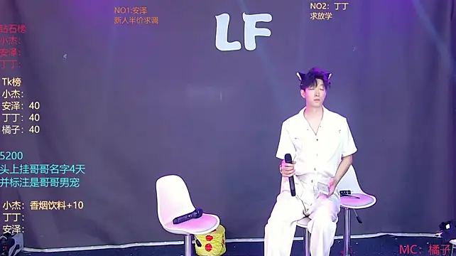 M-handsome-boy 웹캠 쇼