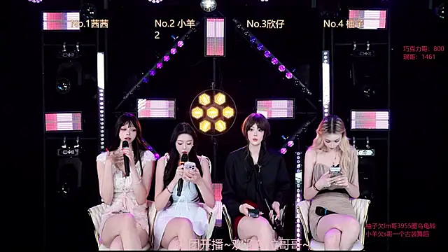 Alice-520 网络视讯表演