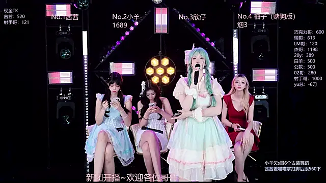 Alice-520 在線直播表演