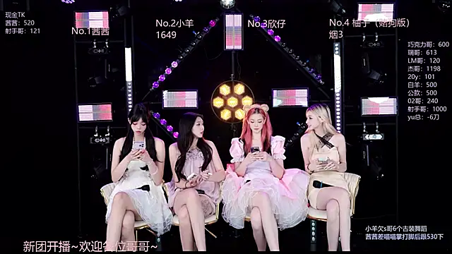 Alice-520 在線直播表演