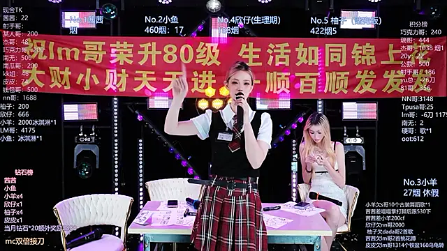 عرض كام Alice-520