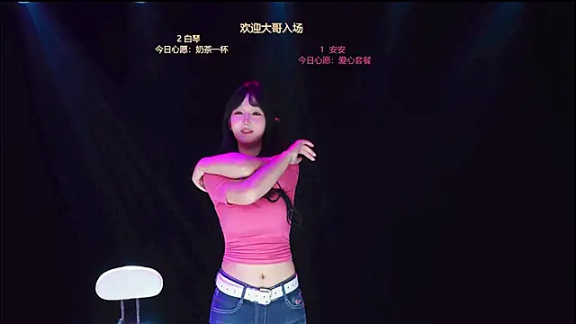 Xclub-666 网络视讯表演