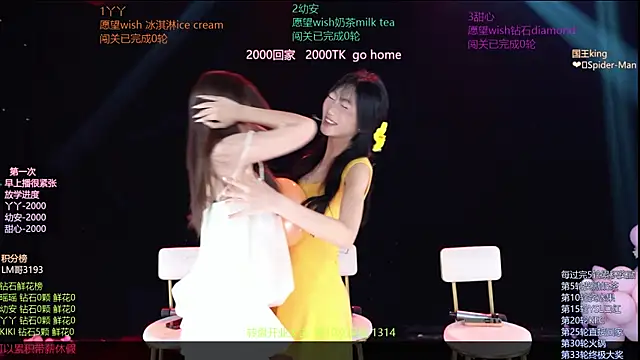 FO-6868 网络视讯表演