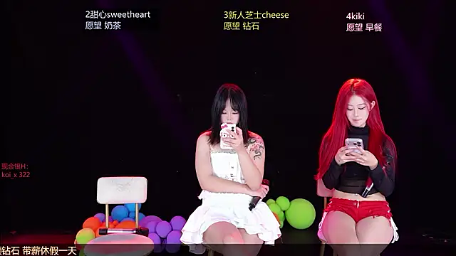 FO-6868 网络视讯表演