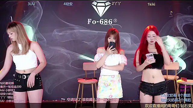 FO-6868 웹캠 쇼