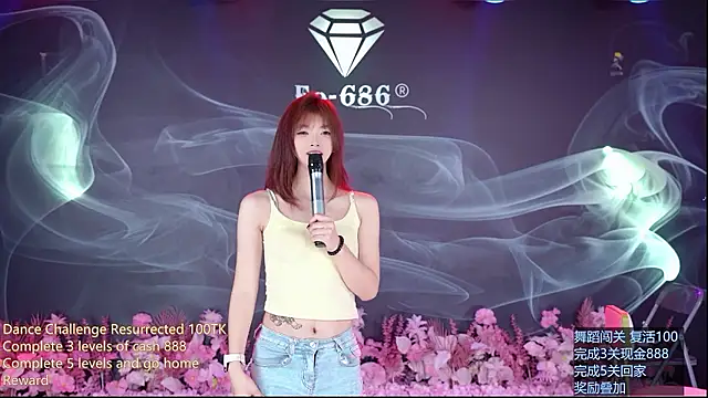 FO-6868 웹캠 쇼