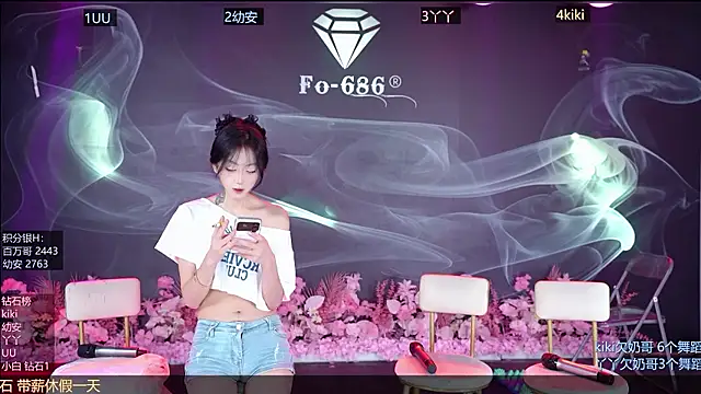 FO-6868 웹캠 쇼