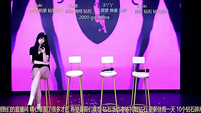 FO-6868 在線直播表演