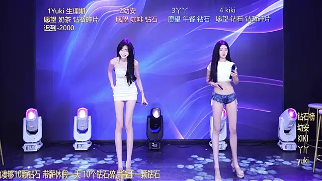FO-6868 在線直播表演