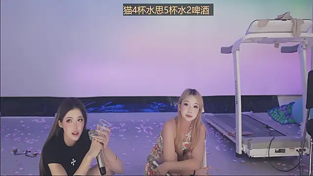Sw-001 webcam show
