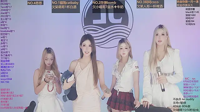 Sw-001 웹캠 쇼