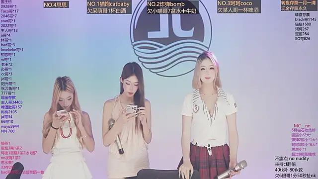 Sw-001 网络视讯表演