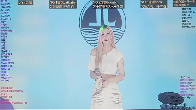 Sw-001 웹캠 쇼