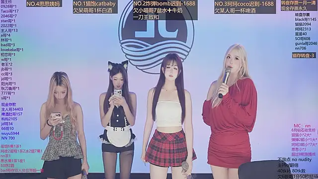 Sw-001 웹캠 쇼
