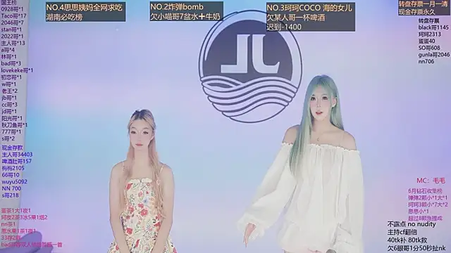 Sw-001 网络视讯表演