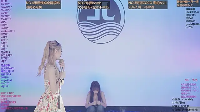 Sw-001 웹캠 쇼
