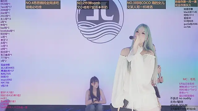 Sw-001 웹캠 쇼
