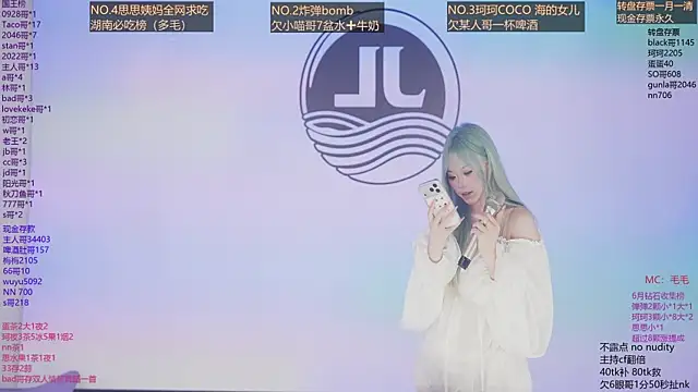 Sw-001 网络视讯表演