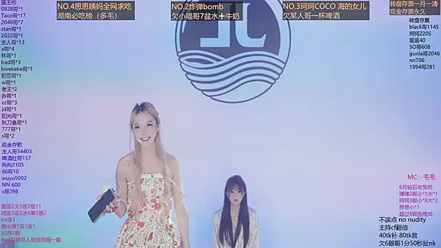 Sw-001 웹캠 쇼