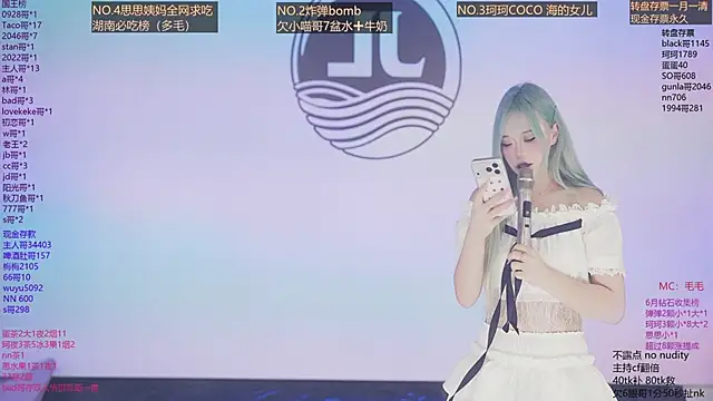 Sw-001 웹캠 쇼