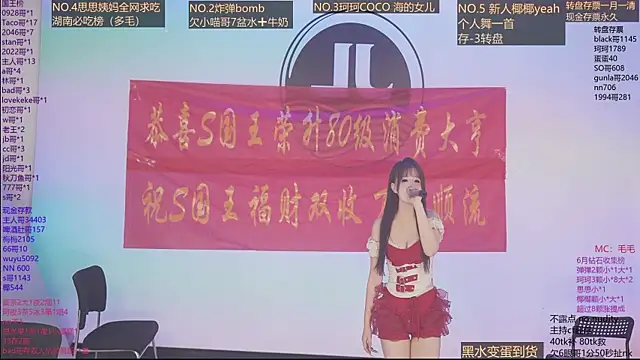Sw-001 在線直播表演