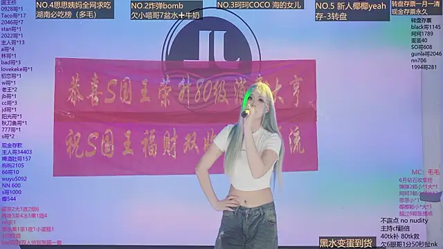 Sw-001 webcam show