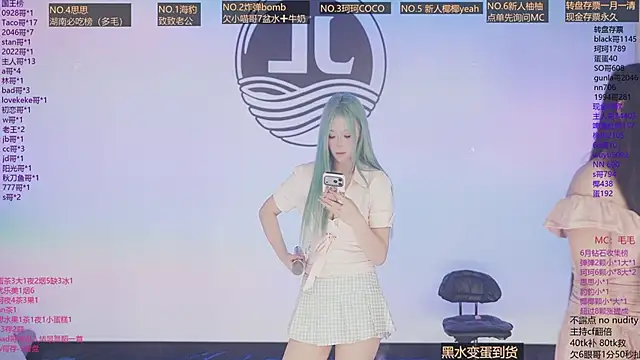 Sw-001 웹캠 쇼