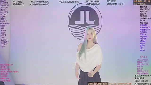 Sw-001 웹캠 쇼