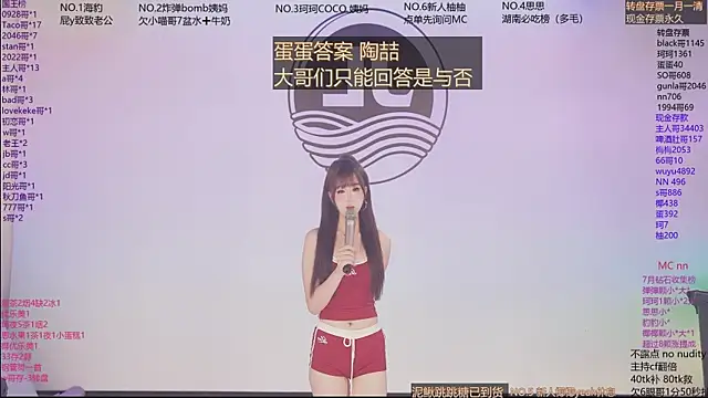 Sw-001 웹캠 쇼