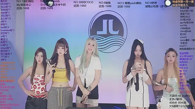Sw-001 网络视讯表演