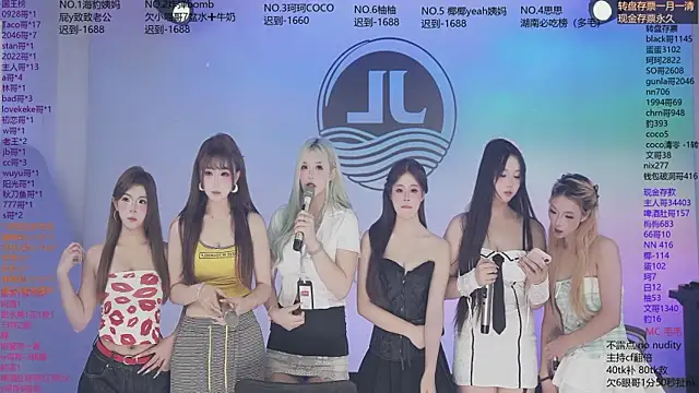Sw-001 网络视讯表演