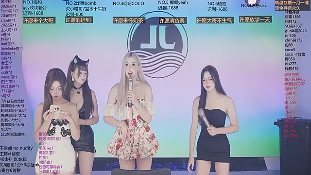 Sw-001 网络视讯表演