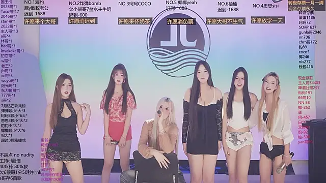 Sw-001 网络视讯表演