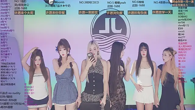 Sw-001 웹캠 쇼