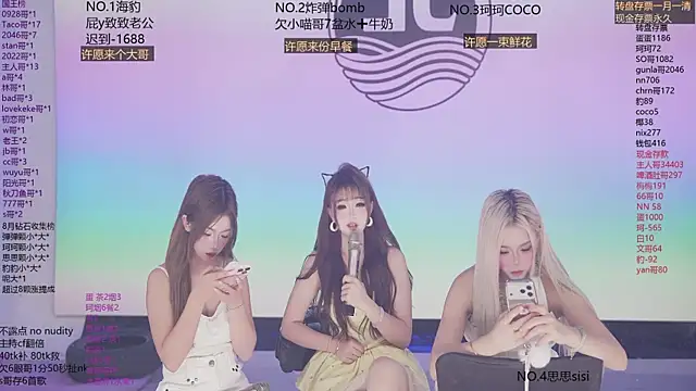 Sw-001 webcam show