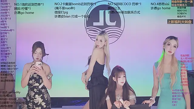 Sw-001 在線直播表演
