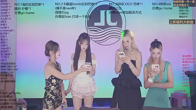 Sw-001 웹캠 쇼