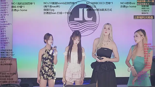 Sw-001 웹캠 쇼